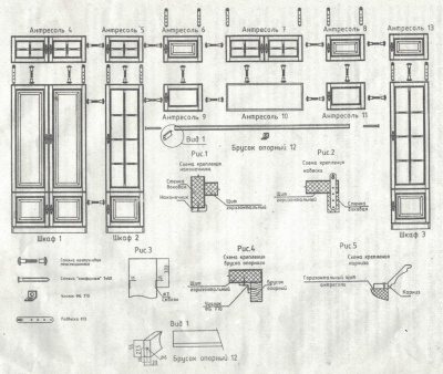 Гостиная Орион 3. Фото