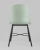 Стул Shell серо-зеленый фото Стул Shell серо-зеленый. Фото №6