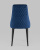 Стул Луис с кантом велюр синий. Фото №6