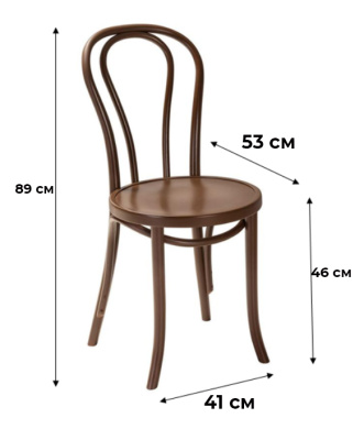Стул Венский Сканди Жемчужно-белый фото Стул Венский Сканди Жемчужно-белый. Фото №3