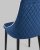 Стул Луис с кантом велюр синий. Фото №8