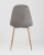 Стул Валенсия велюр серый. Фото №7