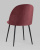 Стул Марсель велюр винный фото Стул Марсель велюр винный. Фото №7