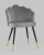 Стул Камилла велюр серый. Фото №3