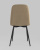 Стул Easy велюр капучино. Фото №6