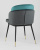 Стул Пенелопа бирюзовый фото Стул Пенелопа бирюзовый. Фото №7