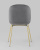 Стул Beetle серый. Фото №6