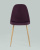 Стул Валенсия фиолетовый фото Стул Валенсия фиолетовый. Фото №5